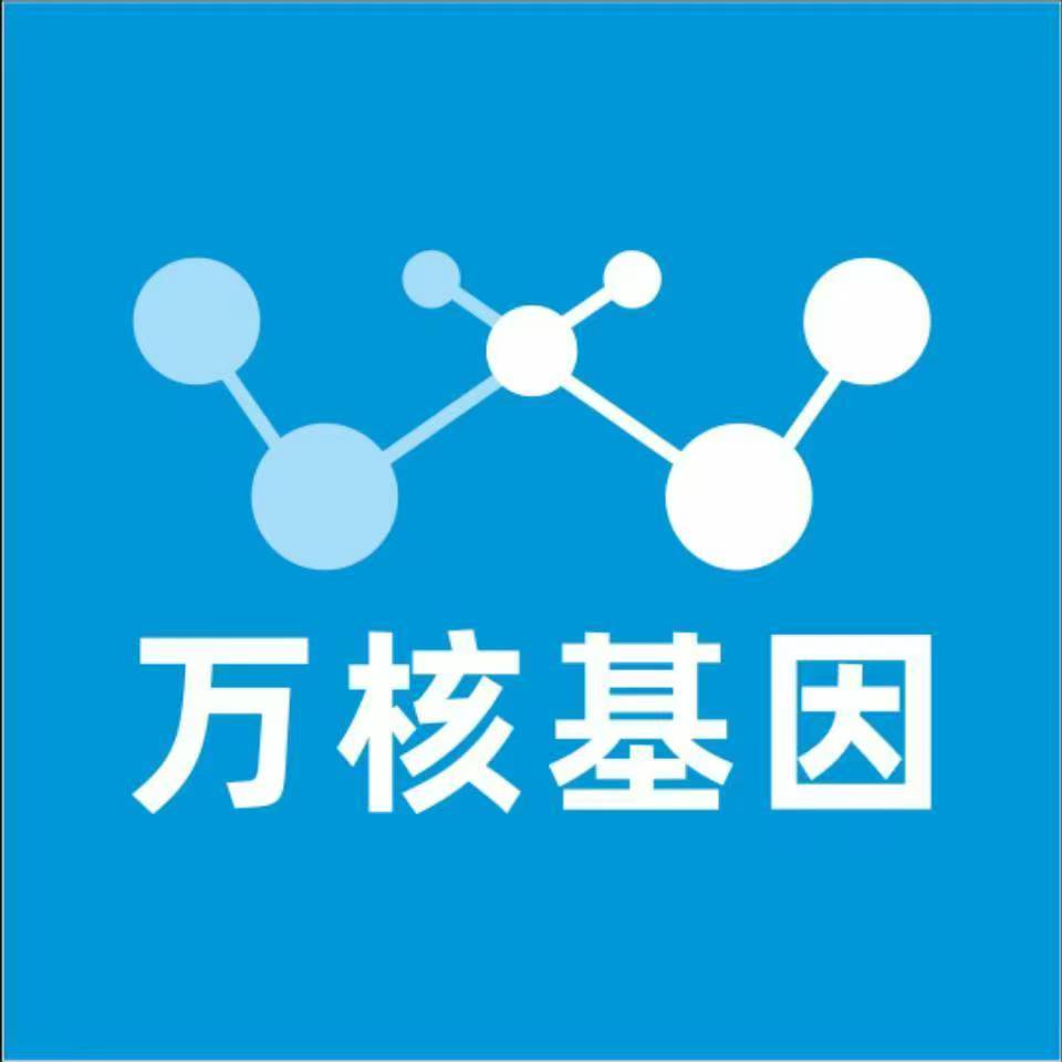 东方陵水万核基因亲子鉴定